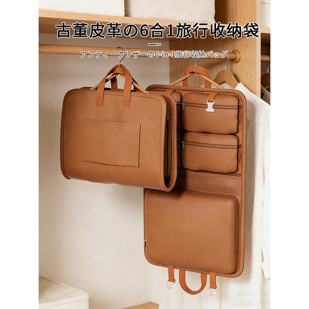 Saco de armazenamento de viagem compartimento dobrável forma mala roupas Sub-embalagem saco de organização portátil de c