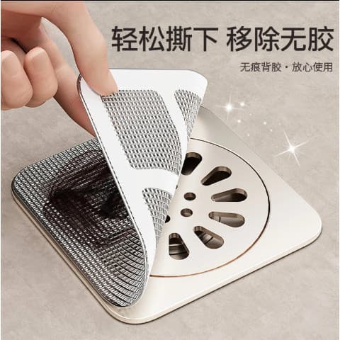 Filtro de drenagem de piso de esgoto malha banheiro banheiro cozinha Universal pia de cabelo dreno de chão adesivo rede