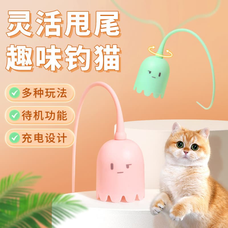 Brinquedo para gatos, bastão automático para animais de estimação, giratório elétrico, cauda mágica, auto-feliz, alívio