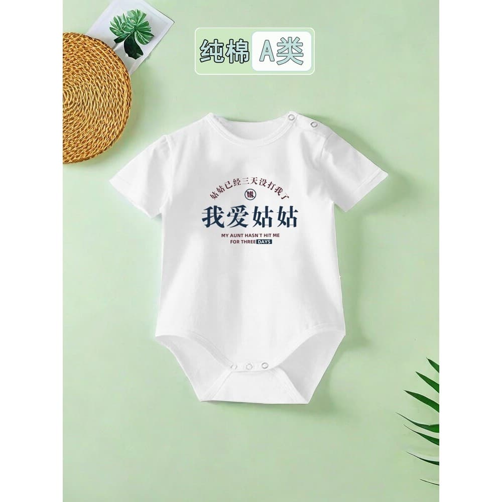 Eu amo tia ~ roupas de bebê verão estilo fino macacão de manga curta verão recém-nascido ar condicionado roupas macacão