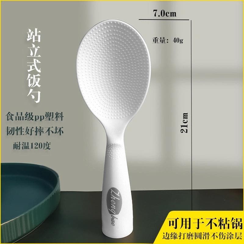 Colher de arroz tridimensional doméstica Stand-Up grande colher antiaderente panela de arroz pá de arroz panela an