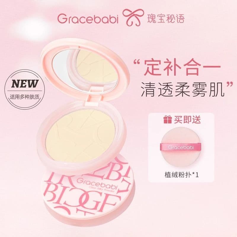 Gracebabi Pó Compacto Sheer Soft Gauze - Iluminador, de Longa Duração, Controle de Oleosidade, Pó Solto Fino para Fixar
