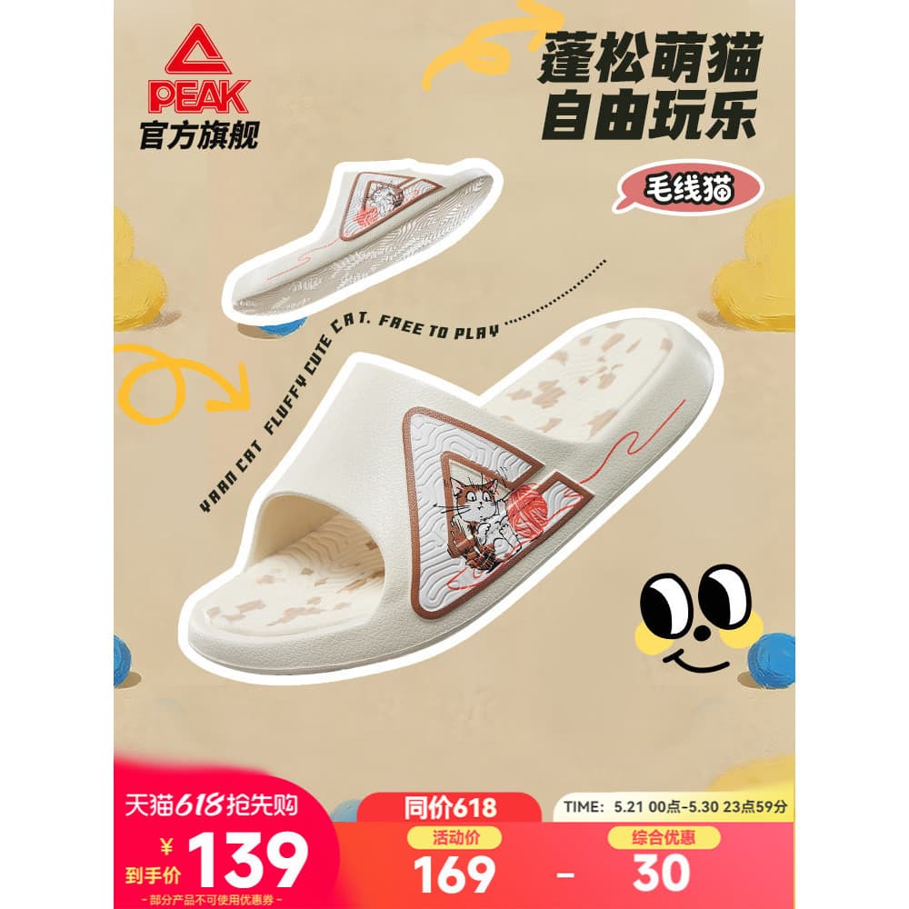 Picky elegante China chinelos criativos-lã gato masculino novo estilo sandálias esportes ao ar livre sandálias casuais s