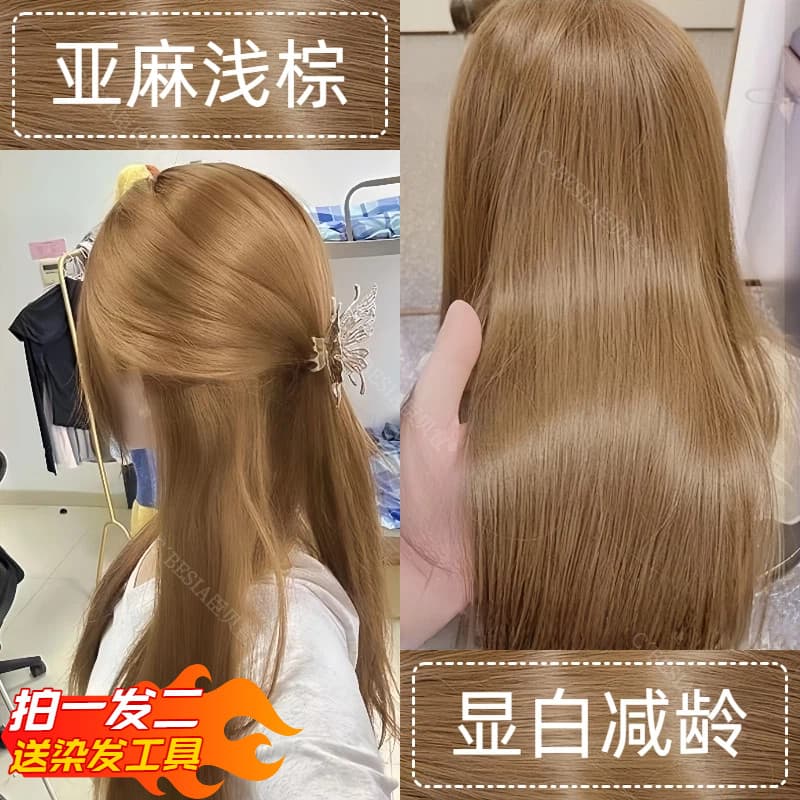 Tintura de cabelo creme planta 2026 Natural puro sem enxágue doméstico preto estudante capa de cabelo branco linho marro