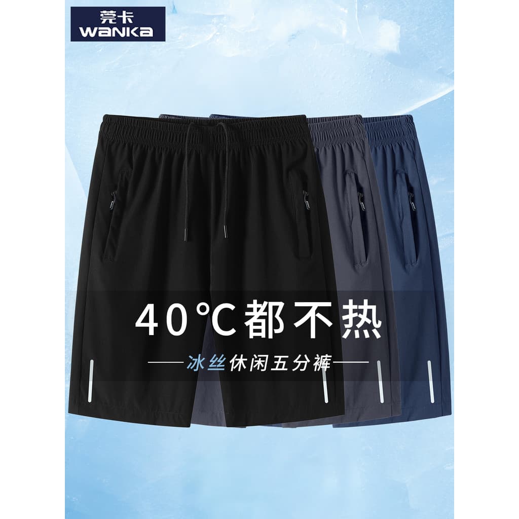 Calções de seda gelo Street Wear 5 pontos masculino verão fino solto cinco pontos calças esportivas de secagem rápida ve