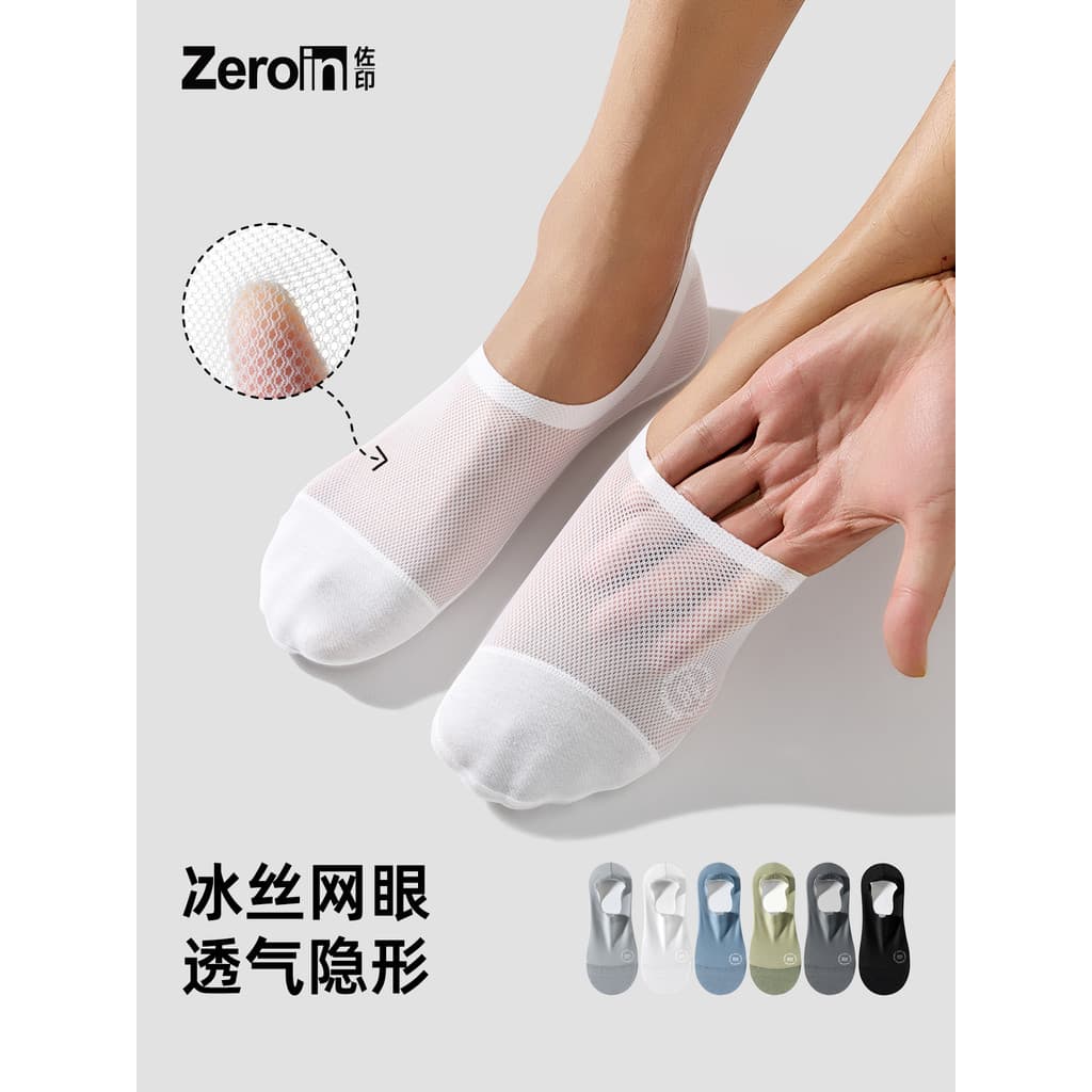 Zoyin meias masculinas de barco, meias masculinas de verão, estilo fino, boca rasa, malha invisível, não-queda, respiráv