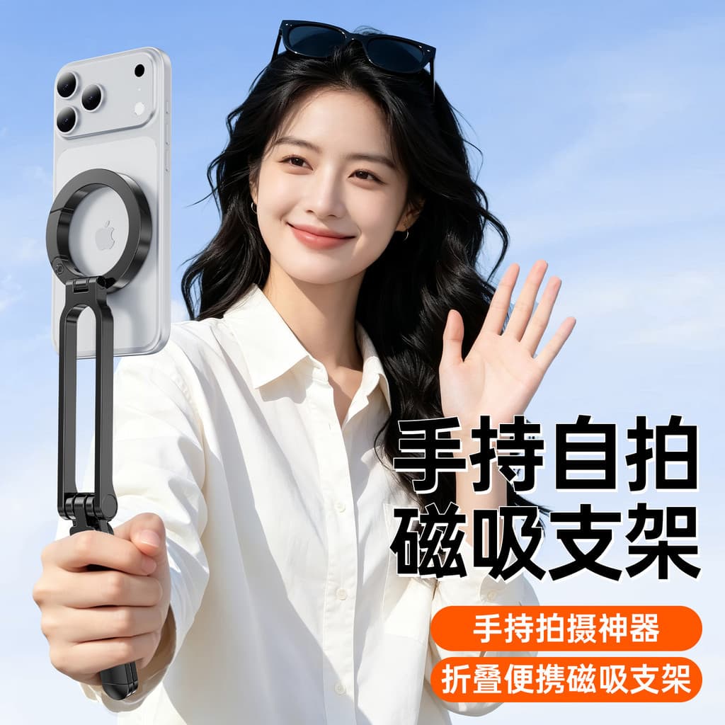 2026 novo estilo mochila mosquetão suporte magnético adequado para Magsafe tripé de suspensão rápida portátil foto telef