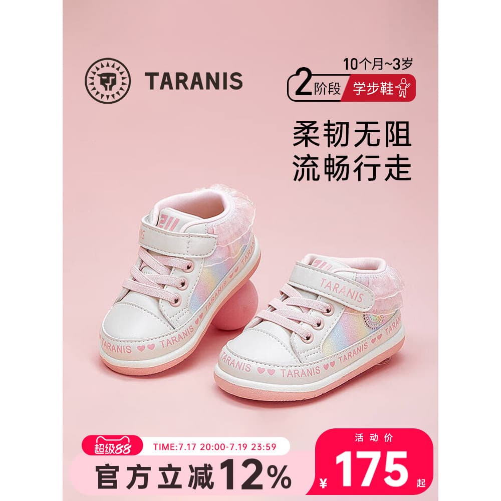 Terlanês sapatos infantis primavera outono meninas sapatos de bebê sapatos de bebê antiderrapante sapatos de sola macia