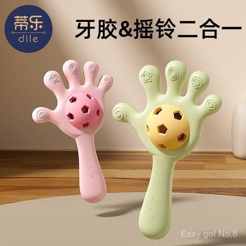 Novo produto pronto estoque leme bebê chocalho brinquedo 0-1 anos de idade bebê educacional aperto treinamento mordedor