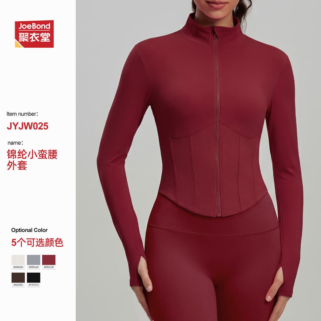 Roupa de yoga transfronteiriça para primavera e outono, jaqueta de manga comprida com gola alta para esportes, corrida,