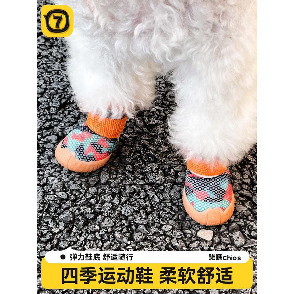 Sapatos para cães com sola macia, não pode tirar cães pequenos, capa esportiva dedicada para sapatos para animais de est