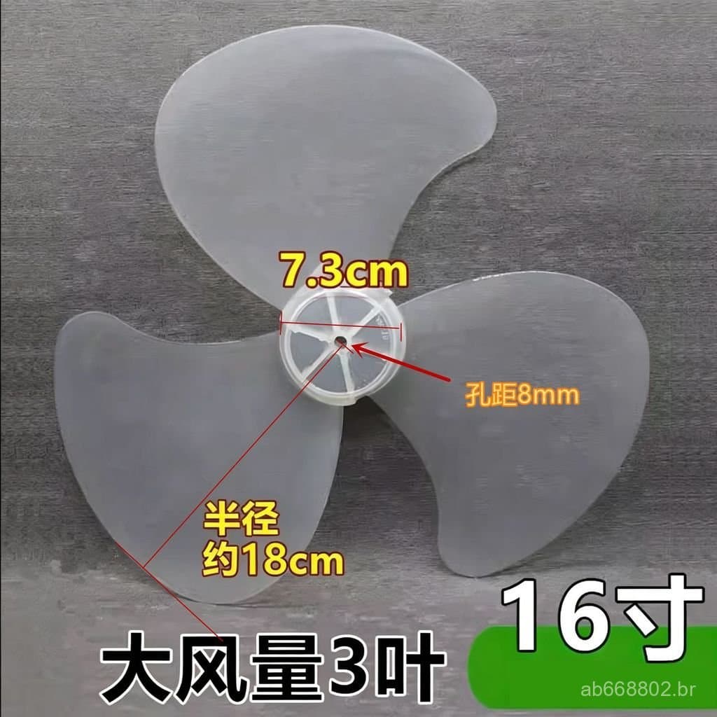 Ventilador de parede, ventilador oscilante, ventilador de mesa, ventilador de chão, pás de ventilador elétrico universai