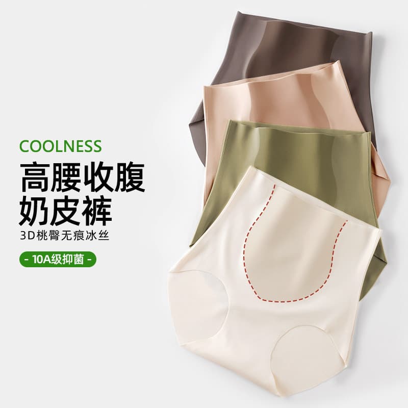 Roupa íntima feminina de cintura alta sem costura de verão, especializada em barriga pequena 10A Aloe Vera amoreira seda