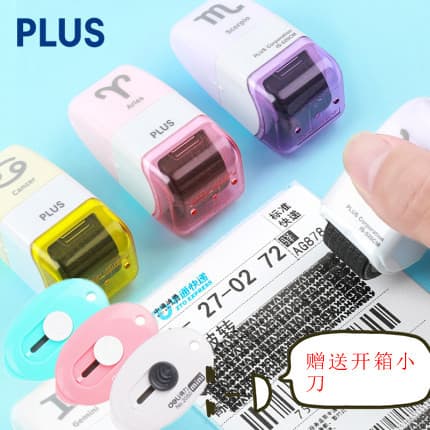 Japão puls puls rolo confidencialidade selo 12 constelação edição limitada selo ilegível pedido expresso caneta de codif