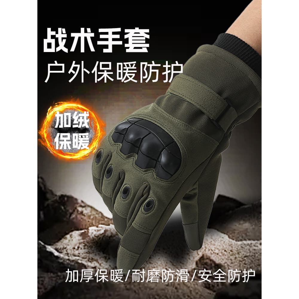 Luvas masculinas ciclismo motocicleta à prova de vento forro de lã à prova de frio engrossado quente esqui luvas táticas