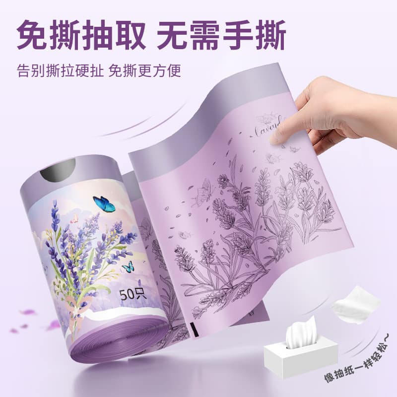 Saco de lixo engrossado com cordão de lavanda, livre de rasgos, cozinha doméstica, descartável, grande saco plástico por