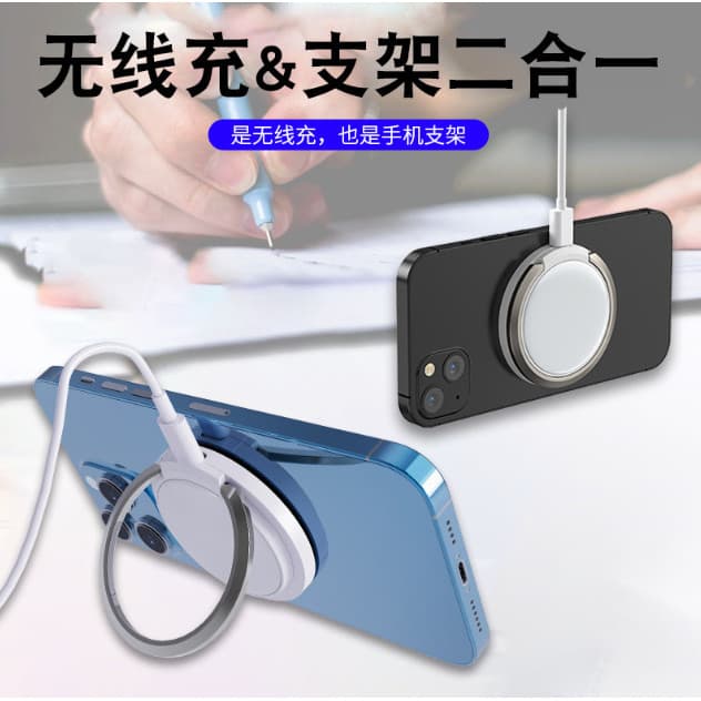 [Estoque pronto] Carregador magnético sem fio dois em um Suporte para celular adequado para celular Carga rápida Magnéti
