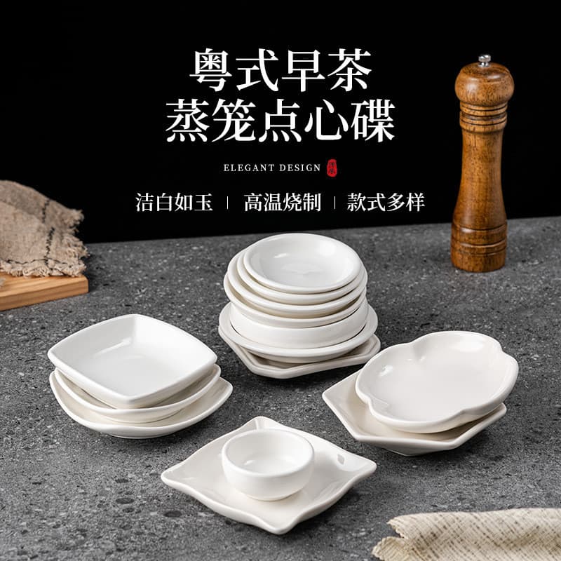 Prato de sabor cerâmico branco puro comercial pequeno prato tempero mergulhando molho de soja vinagre Kimchi Hotel resta