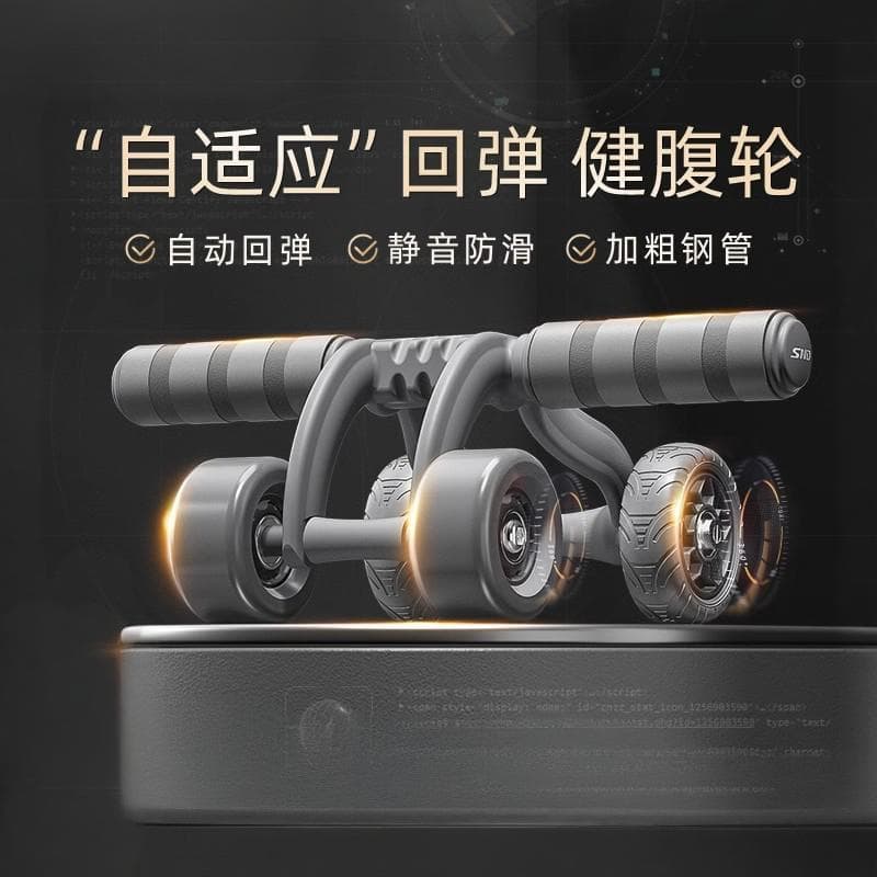 Japão Japão Japão IKFA Roda de Fitness Abdominal Rolo Abdominal Masculino Casa Silencioso Equipamento de Fitness Rebote