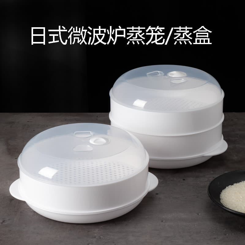 Forno de micro-ondas Vaporizador de plástico multicamadas Aquecimento Pães cozidos no vapor Vaporizador doméstico Panela