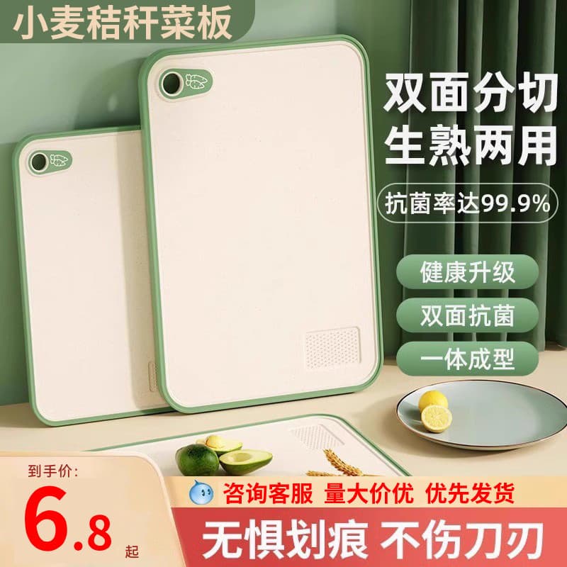 Tábua de corte Korea Lock & Lock Antibacteriana Antimofo Tábua de corte doméstica Tábua de corte de plástico de co
