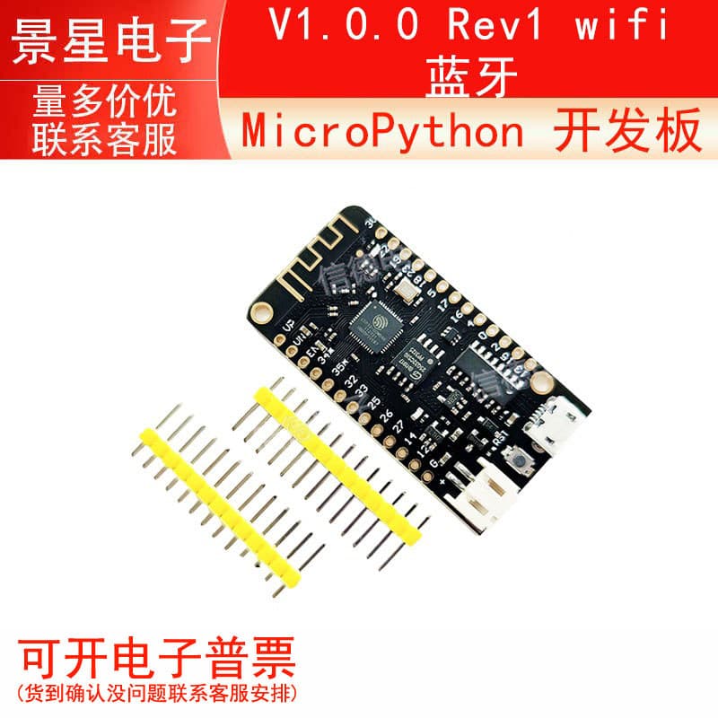 Placa de desenvolvimento ESP32 V1.0.0 Rev1 wifi Bluetooth 4MB FLASH Compatível MicroPython