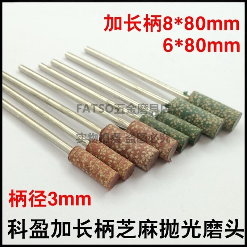 Cabeça de moagem de borracha Keying estendido haste longa cabeça de moagem de gergelim cilíndrica 8/6*80mm esponja elást