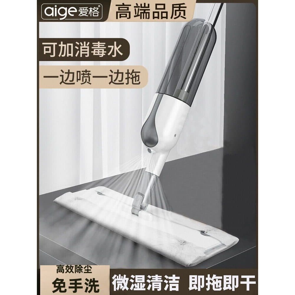 Aige spray spray Horizontal mop doméstico mão-livre esfregar ferramenta útil molhado seco dupla utilização remoção de po