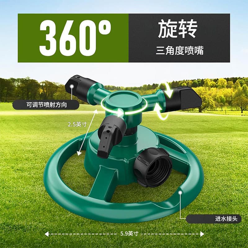 Novo irrigador rotativo de 360 graus com bico de três pontas, irrigador de plástico rotativo LLJG