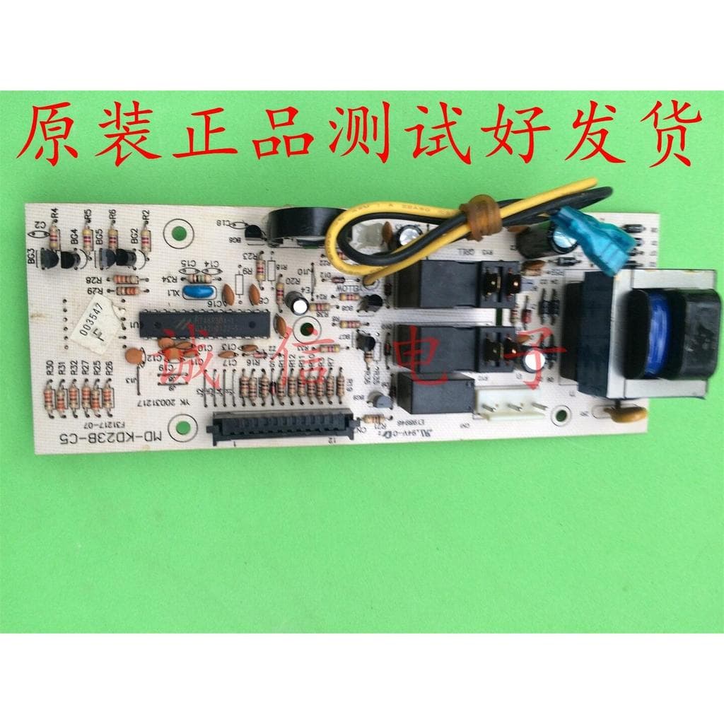 Adequado para Midea acessórios originais de fábrica placa de controle de exibição de energia do forno de microondas MD-K