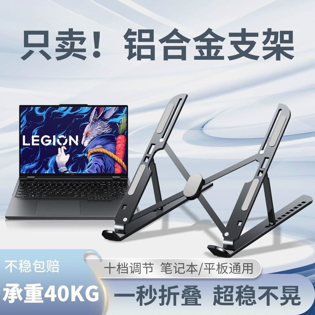 XYLDN87 liga de alumínio portátil suporte refrigeração aumentando suporte dormitório jogo livro escola Metal suporte qua