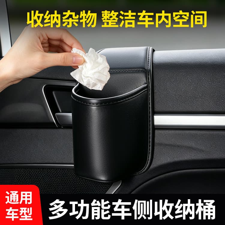 Caixa de armazenamento lateral para carro, porta-copos para porta do carro, suporte para celular, caixa de armazenamento