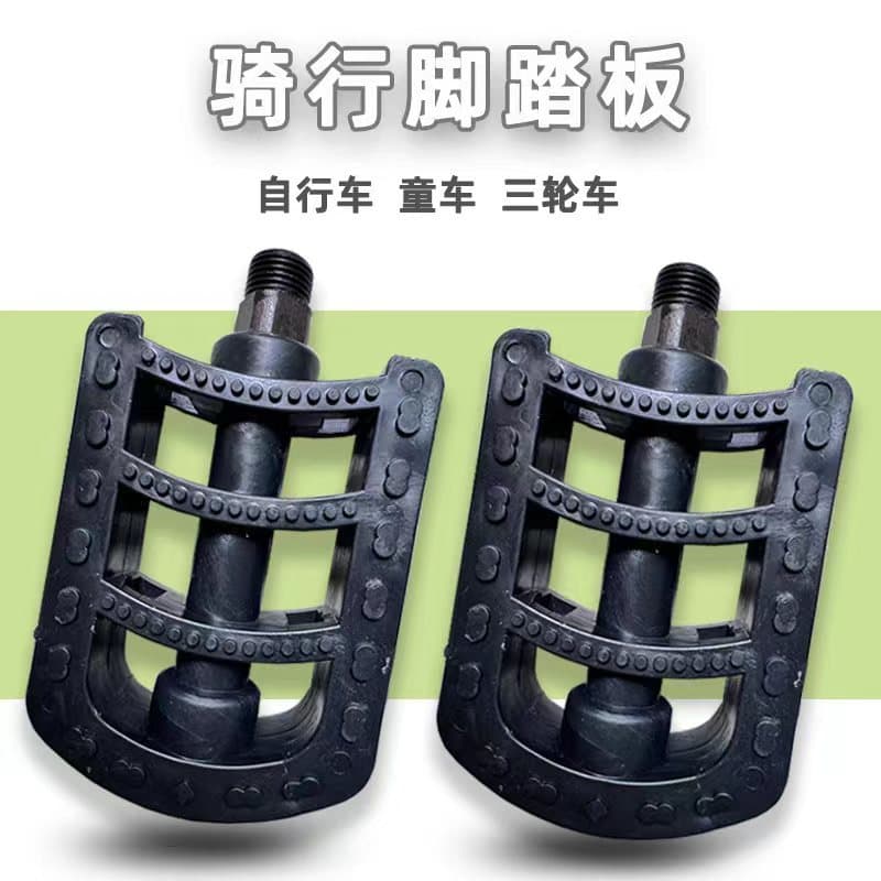 2026 novo produto Universal bicicleta dobrável pedal lateral de velocidade única mosca morta Mountain bike pedal ks1244.