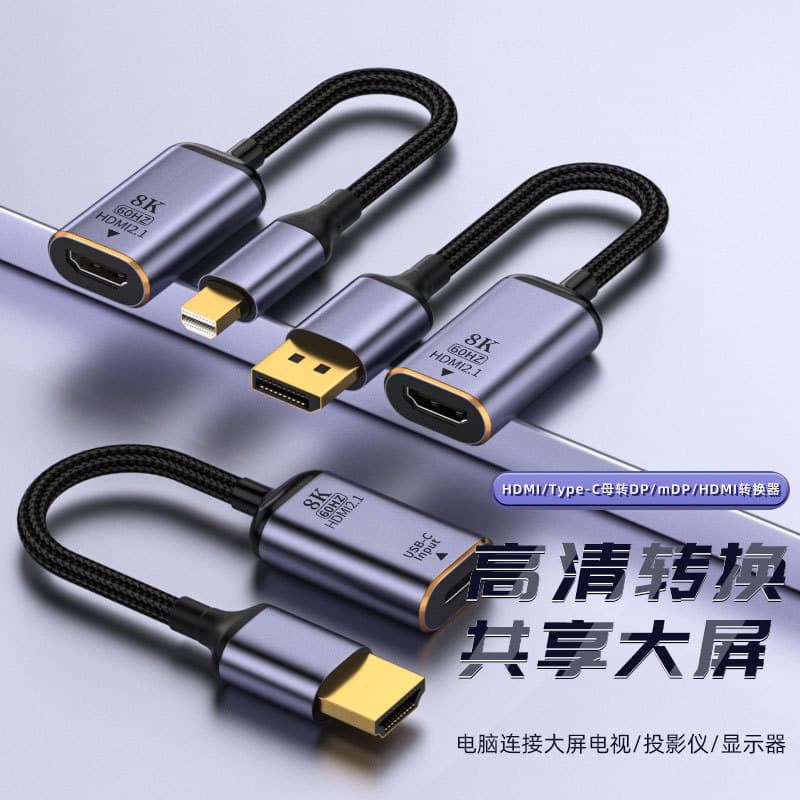 Cabo Conversor Mini DP/DisplayPort 1.4 Macho Para HDMI 2.1 Fêmea , 8K @ 60 Hz , Adaptador Tipo C 8K UHD , MacBook Pro/Ai