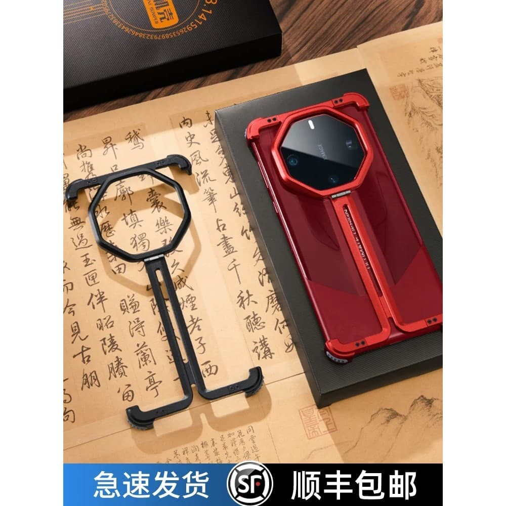 Paifan aplicável Huawei Mate60RS Extraordinário Master Phone Case Metal Frameless Porsche mate60pro + Ten Capas protetor