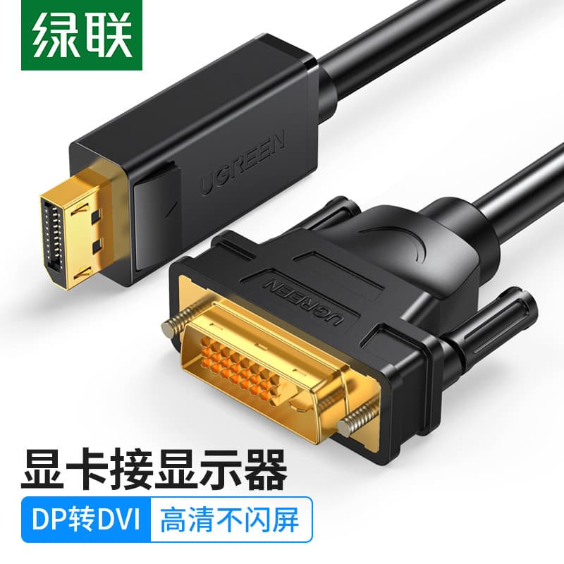 Green Link dp para dvi Adaptador Cabo de exibição Computador Grande displayport Interface Conversão Cabo de placa gráfic