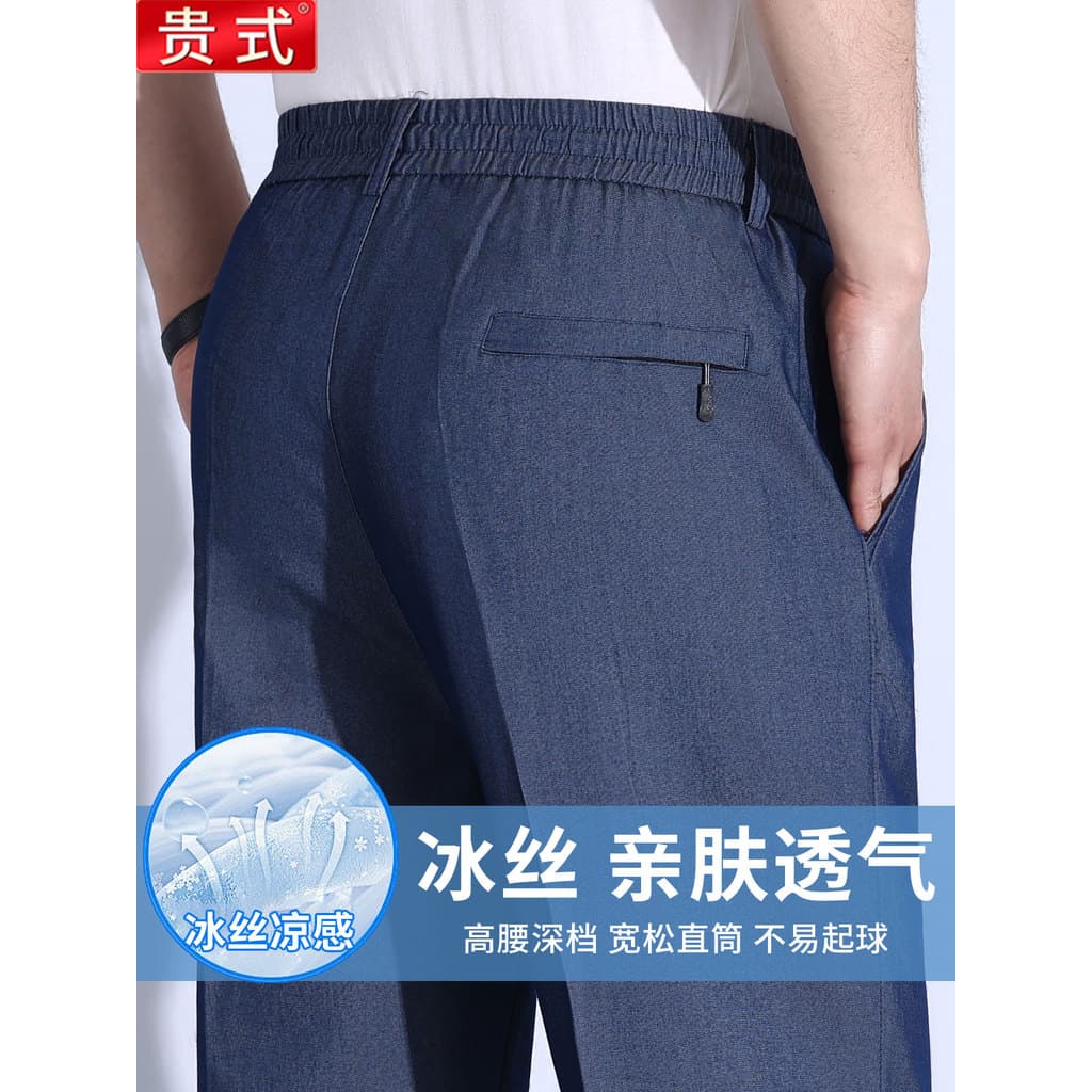 Cintura alta profunda gelo seda pai calças Jeans estiramento masculino verão fino de meia-idade idosos calças masculinas