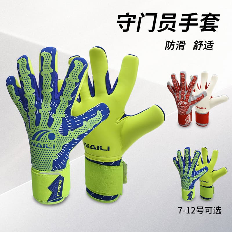 Luvas de goleiro futebol goleiro dragão portão luvas adulto estilo jovem profissional luvas de goleiro dedo guarda