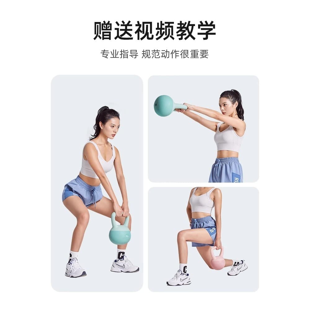 Série de música areia-preenchimento macio Kettlebell profissional senhoras Fitness equipamentos de treinamento de força