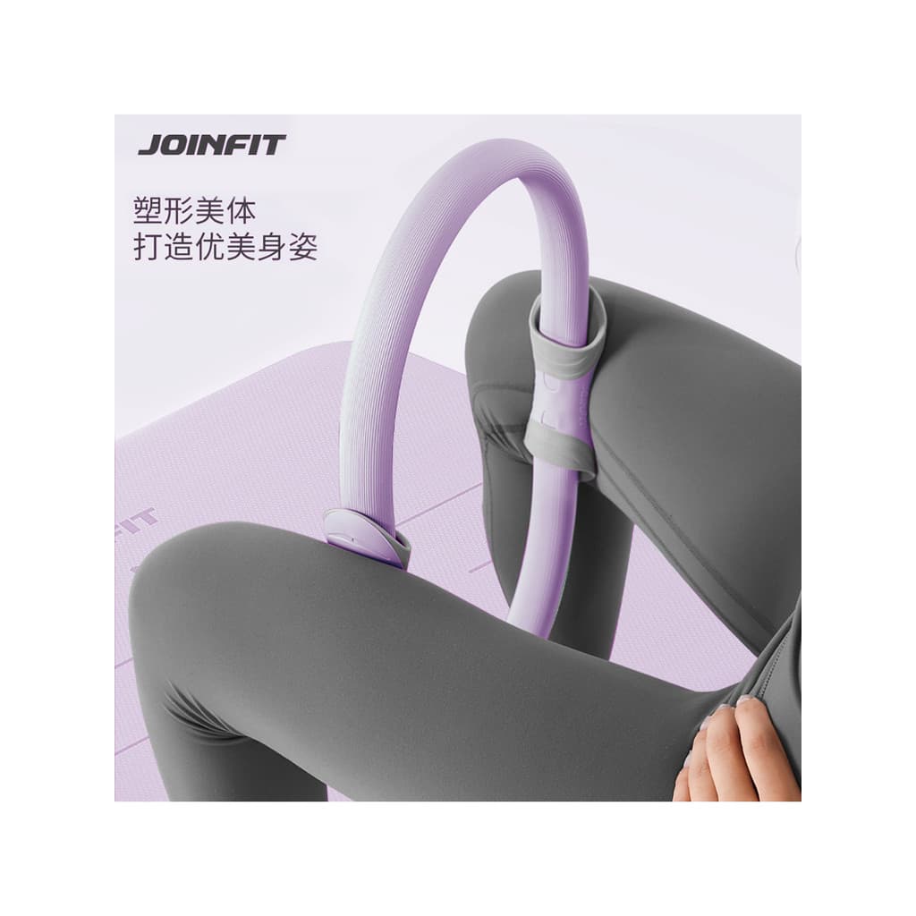 Joinfit Pilates anel de ombro aberto anel de Fitness fundo pélvico reparação muscular doméstico fogão impedância Yoga an