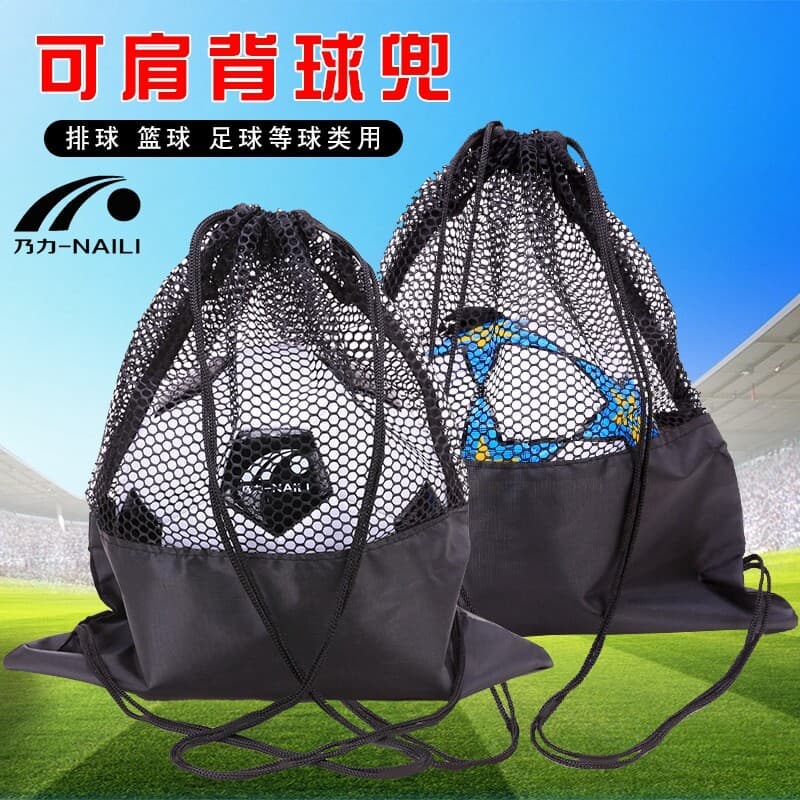 Rede de basquete bolso bola saco único ombro duplo bolso líquido bola de futebol bolso oco cordão bola saco n