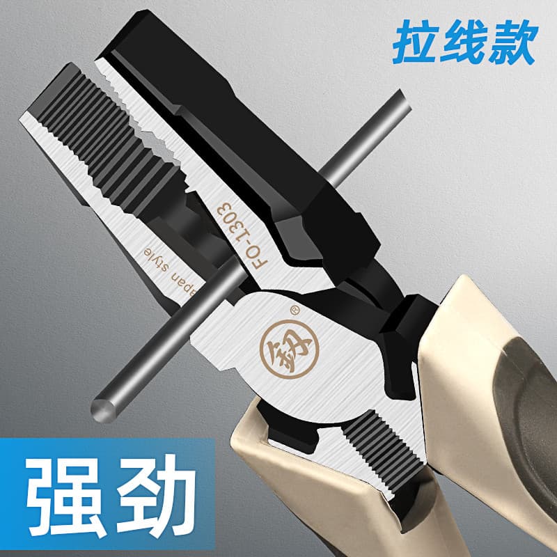 Fukuoka alicate de ferramenta multifuncional Universal torno plano 27cm alicate fio eletricista especial puxar fio alica