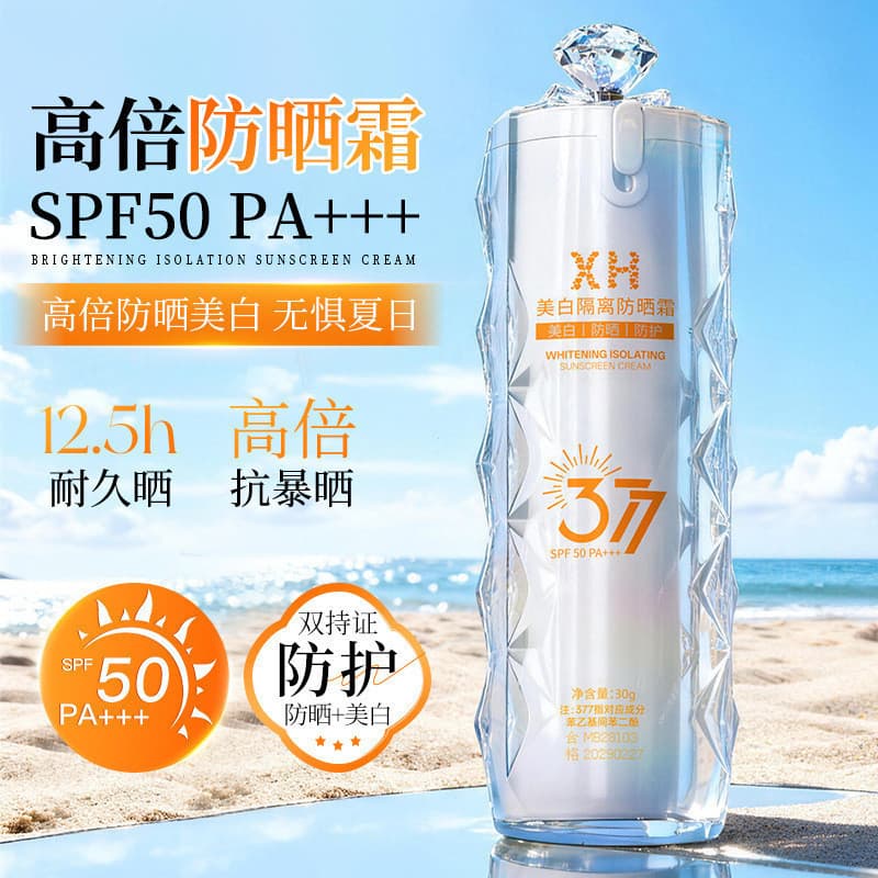 [Branqueador + Proteção + Protetor Solar] Protetor solar 3 em 1 SPF50+PA+++377, à prova d'água, resistente ao suor.