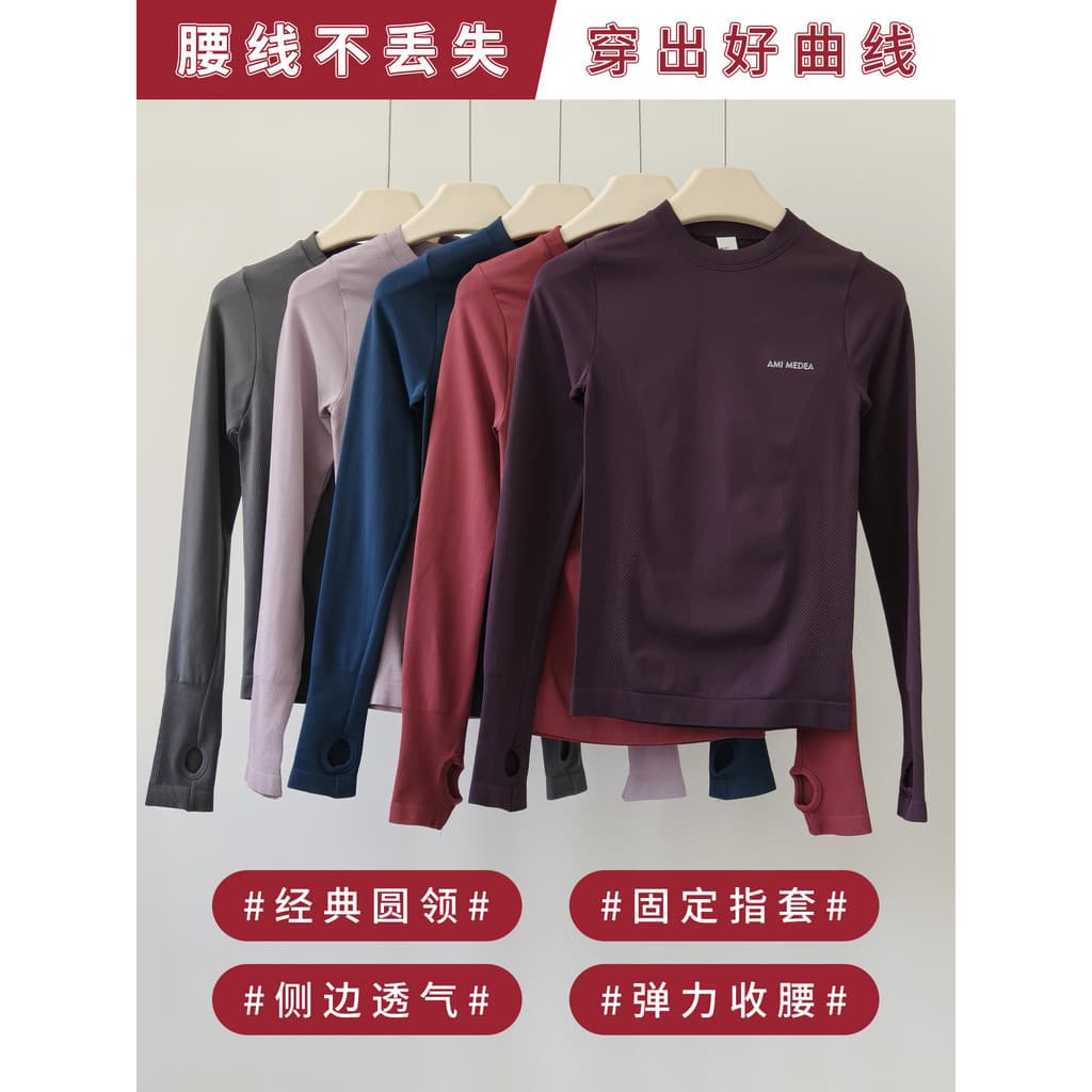 Roupas de ioga de manga comprida femininas respiráveis de secagem rápida Slim Fit Stretch indústria treinamento corrida