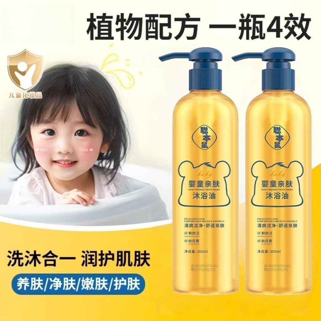 Óleo de banho adequado para a pele do bebê, Gel de banho dedicado para bebês, hidratante, cuidados hidratantes, limpeza