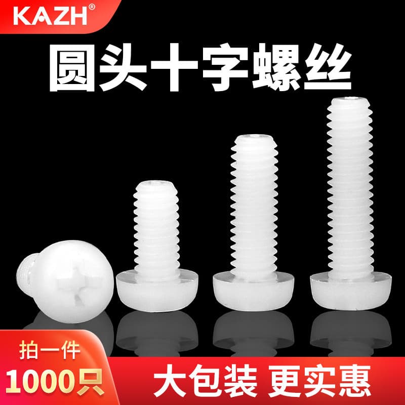 KAZH Nylon cabeça redonda parafuso Phillips parafuso de plástico Pan cabeça parafuso isolamento retardador de chama não