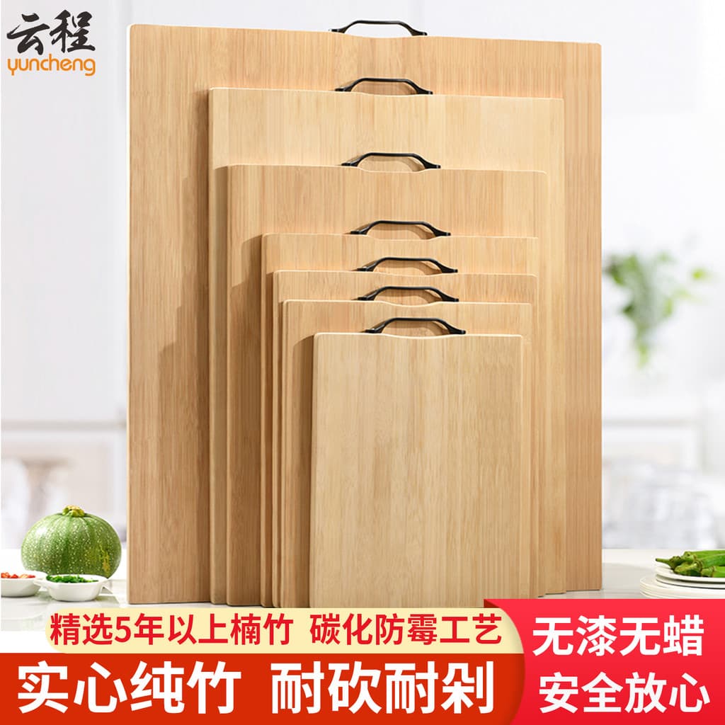 Tábua de corte sólida de bambu, tábua de corte antibacteriana à prova de mofo, tábua de corte doméstica, frutas, cozinha