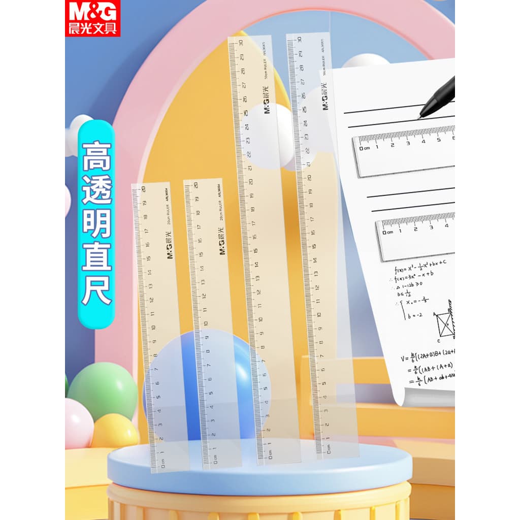 Chenguang régua de papelaria de plástico transparente régua espessada 20cm30cm régua reta desenho multifuncional
