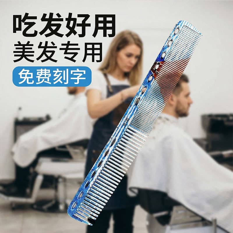 GETA YS escala cabeleireiro profissional pente de corte de cabelo dedicado pente de cabeleireiro longo pente de corte de