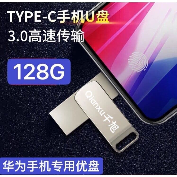 Computador para celular Disco U de uso duplo Soquete duplo tipo c Adequado para Huawei mate30pro/p40/p20/p10 Tablet pad